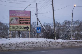 Полиамид ПА 66: особенности производства и применения